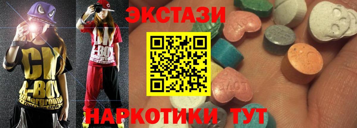 Ecstasy Philipp Plein Солнечногорск