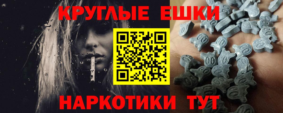 мега вход  Экстази ешки  Солнечногорск  Вход с VPN  Ecstasy 99% 