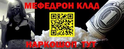 шишки Севастополь