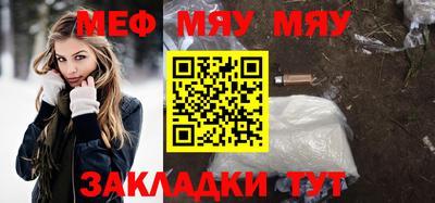 шишки Севастополь