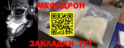 шишки Севастополь