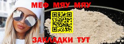 шишки Севастополь