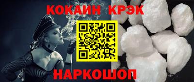мефедрон мука Северобайкальск