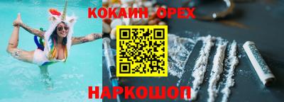 шишки Севастополь