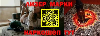 шишки Севастополь