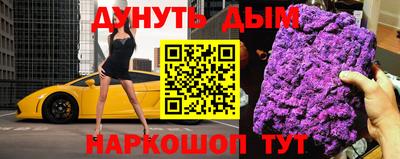 шишки Севастополь