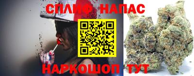 мефедрон мука Северобайкальск