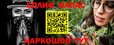 шишки Севастополь