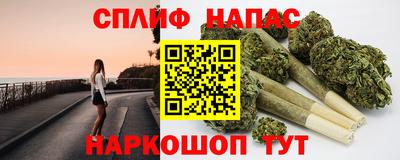 мефедрон мука Северобайкальск