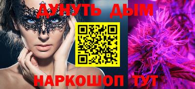 мефедрон мука Северобайкальск