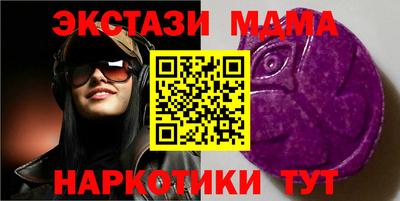 мефедрон мука Северобайкальск