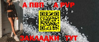 мефедрон мука Северобайкальск