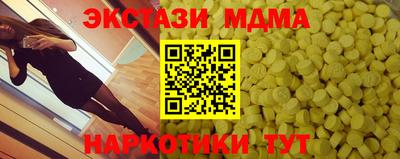 мефедрон мука Северобайкальск