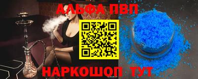 мефедрон мука Северобайкальск