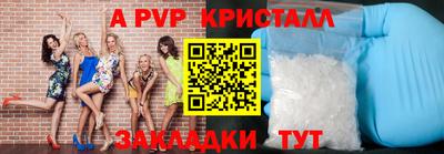 шишки Севастополь