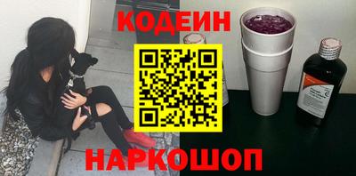 мефедрон мука Северобайкальск
