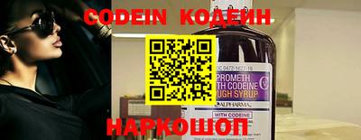 мефедрон мука Северобайкальск