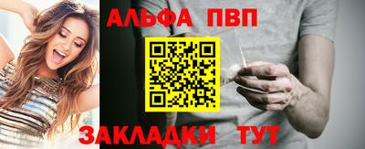 шишки Севастополь
