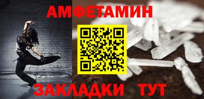 шишки Севастополь