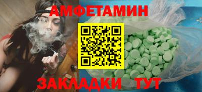 шишки Севастополь