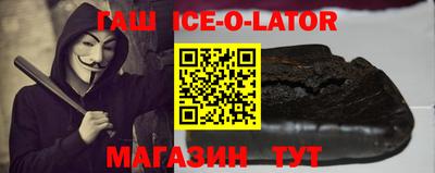 мефедрон мука Северобайкальск