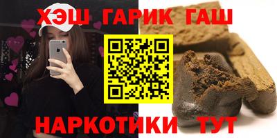 мефедрон мука Северобайкальск