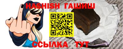 мефедрон мука Северобайкальск
