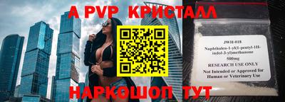 шишки Севастополь
