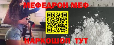 шишки Севастополь