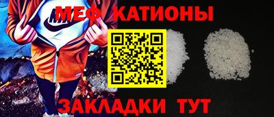 шишки Севастополь