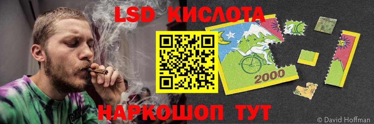 LSD-25 экстази ecstasy  LSD-25 экстази ecstasy  Лсд 25 экстази  Солнечногорск  Вход с VPN 