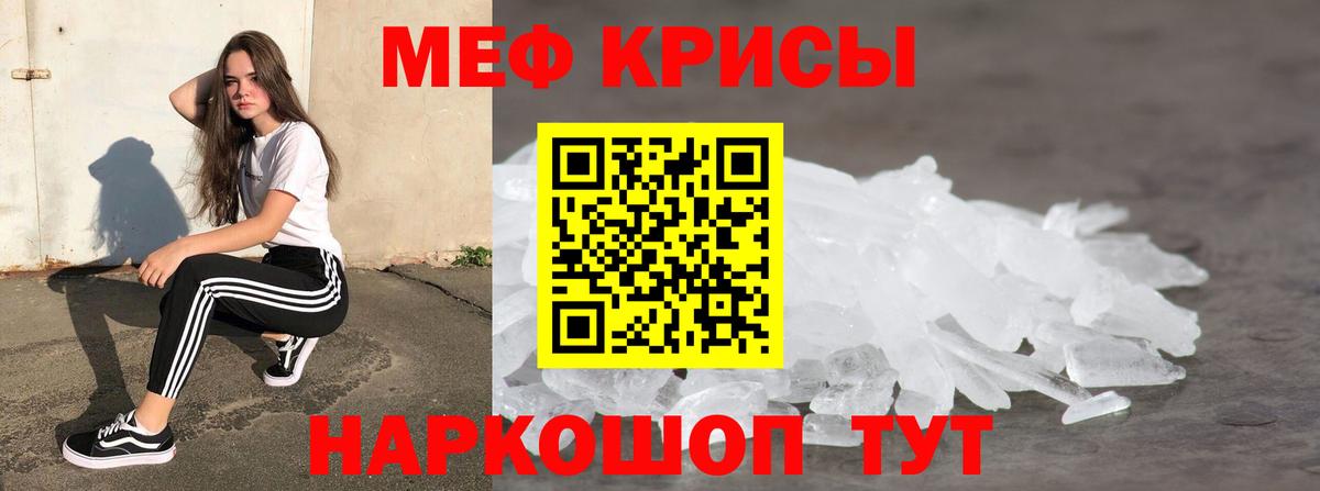МЕФ Солнечногорск
