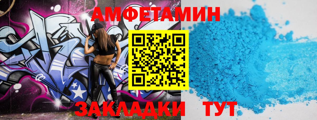 МЕТАМФЕТАМИН мет Солнечногорск