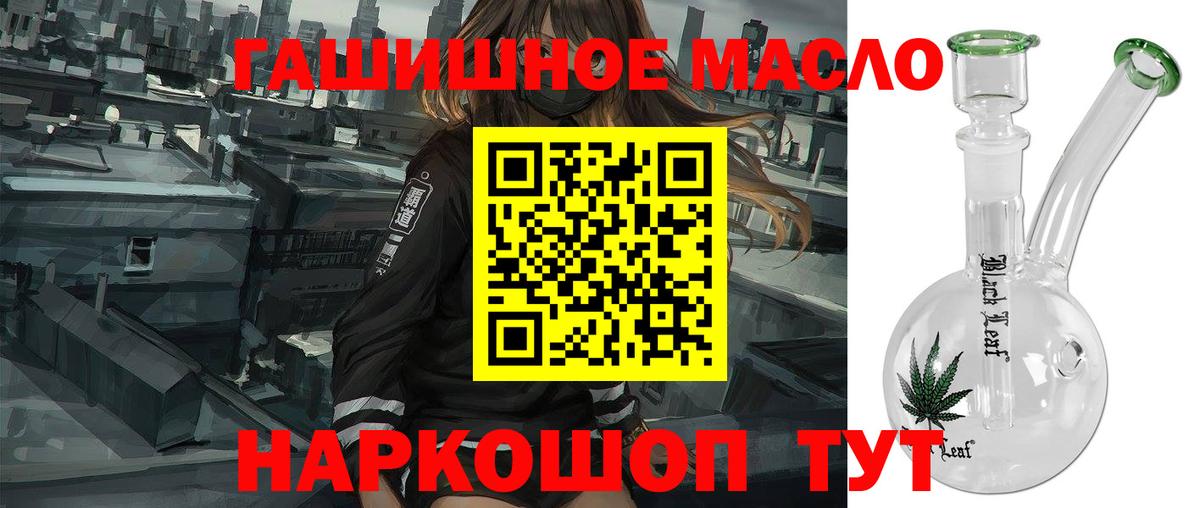 Дистиллят ТГК вейп Солнечногорск